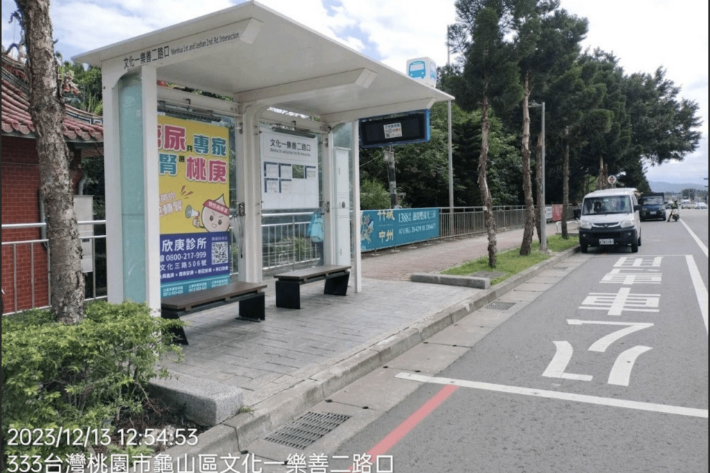 桃園市公共建設再升級-桃市府與台電合作平台再完成13案