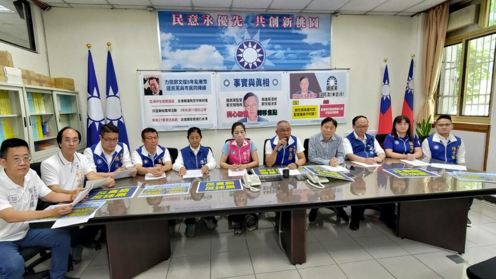 鄭文燦涉貪藍議員雨露均霑？國民黨團駁斥：別一竿子打翻一船人