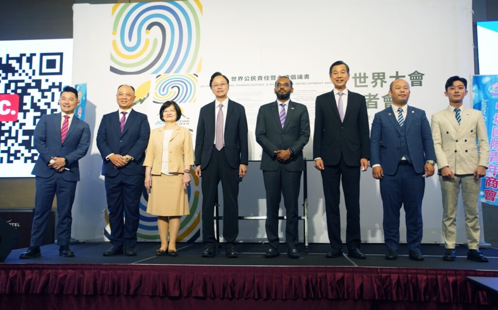 2024國際青年商會世界大會10/29桃園登場 -全球6000菁英推動公民責任