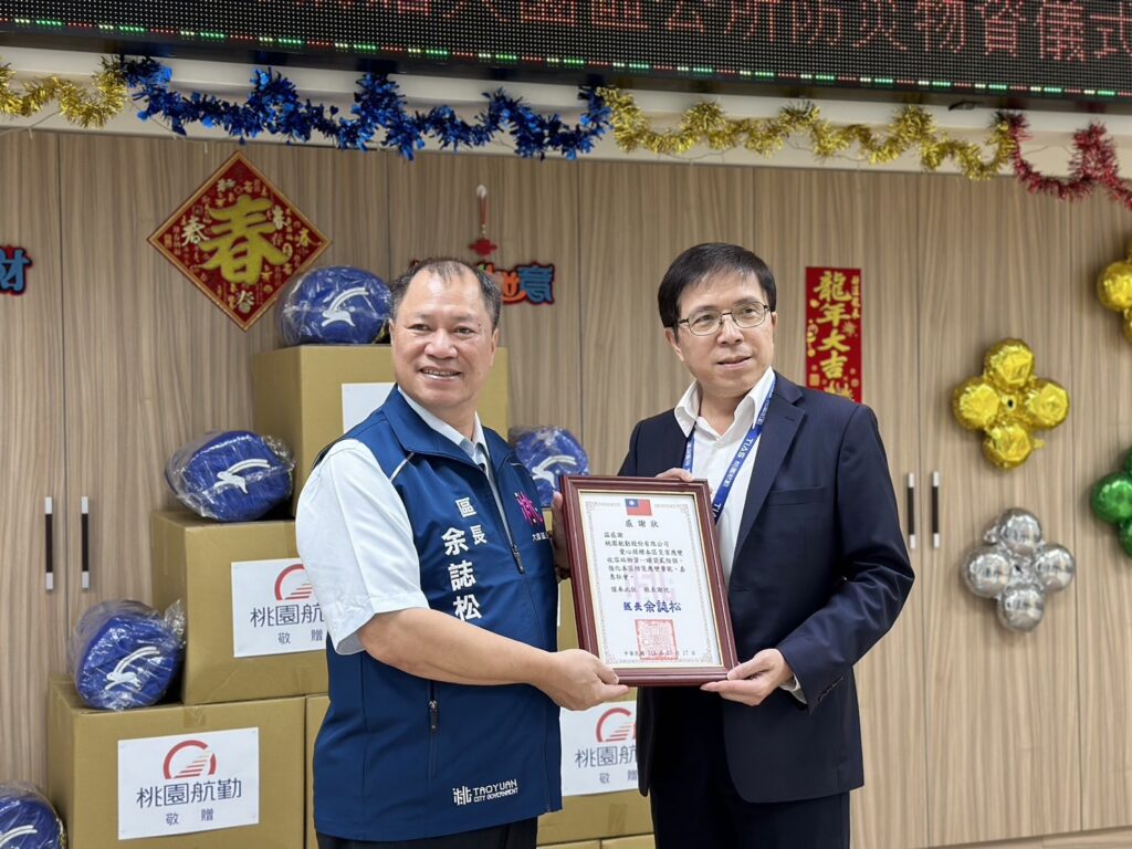 桃勤公司捐200個睡袋-強化大園區公所防災應變工作