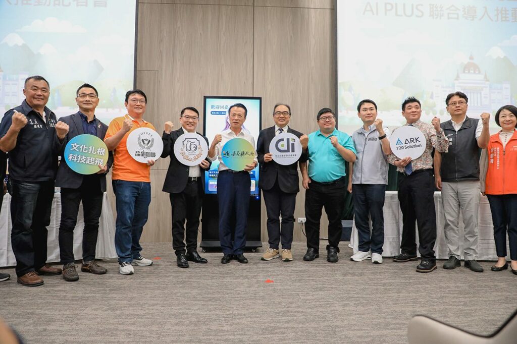 嘉義觀光工廠大升級　導入ai與5g創新觀光體驗