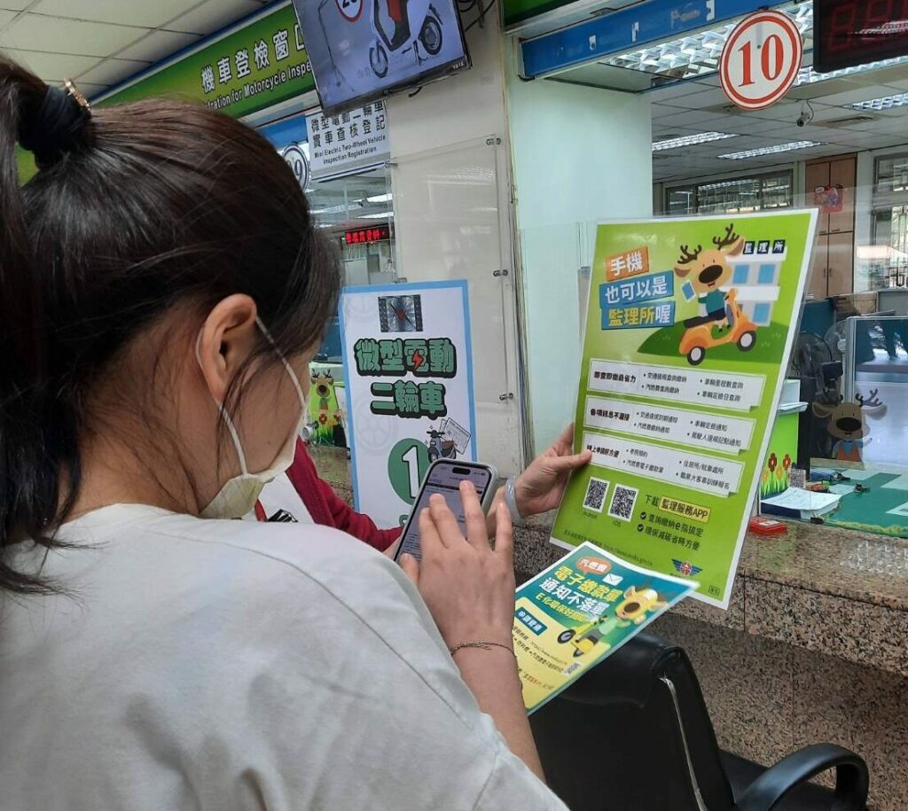 汽機車燃料使用費7月開徵！多元繳納管道報你知