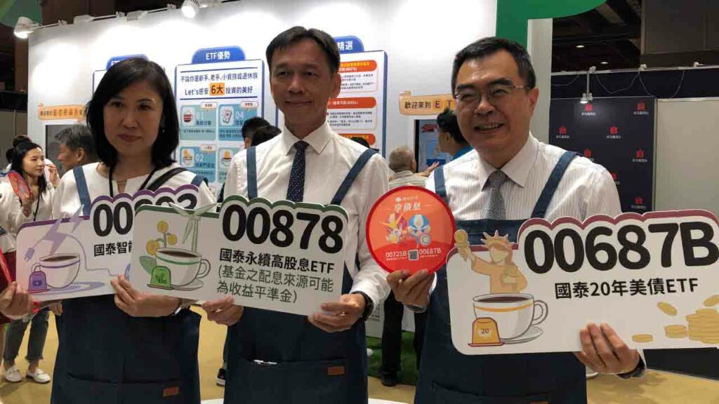 00878四歲囉！受益人超過131萬稱冠　國民etf紀錄一次看