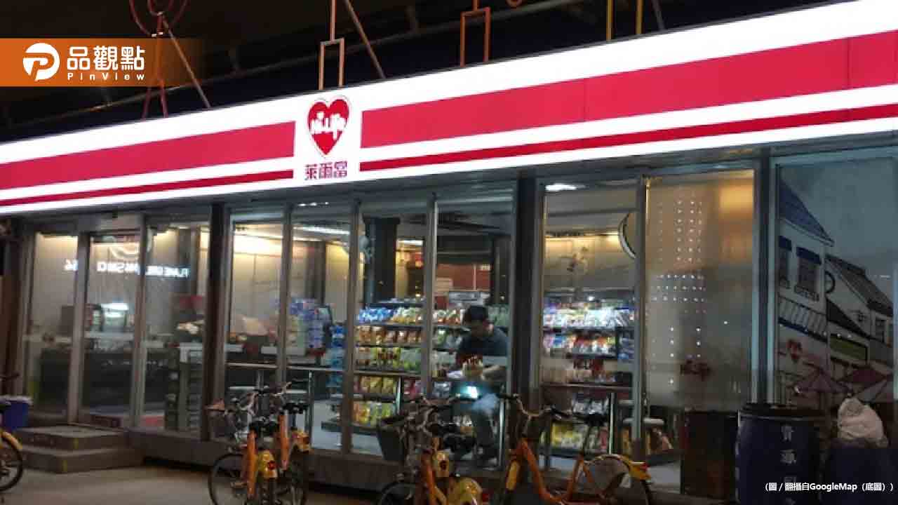 中颱凱米即將發布陸警 全台唯一會「閃颱風超商」急撤離 - 台北郵報 | The Taipei Post 中颱凱米即將發布陸警-全台唯一會「閃颱風超商」急撤離
