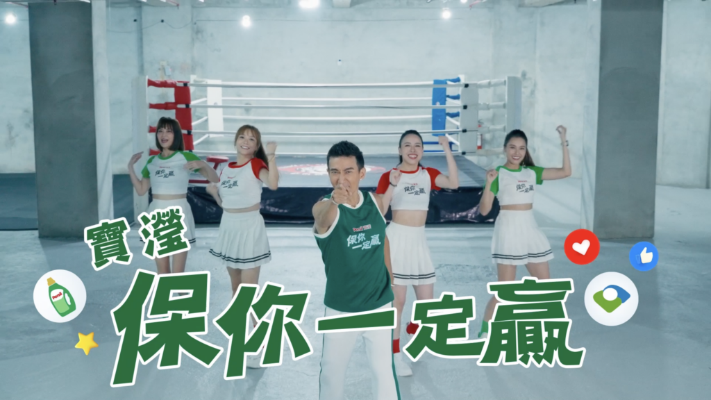 又玩諧音梗！潘老師帶動跳-寶瀅「保贏應援舞」為台灣加油！