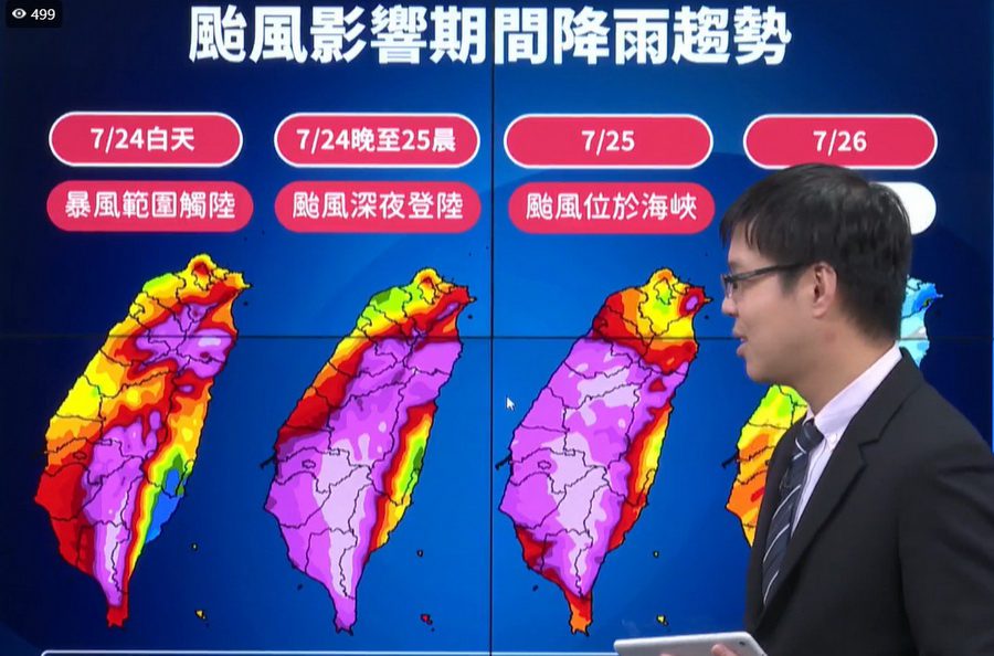 影音∕凱米變強颱-估深夜登陸-宜花首當其衝