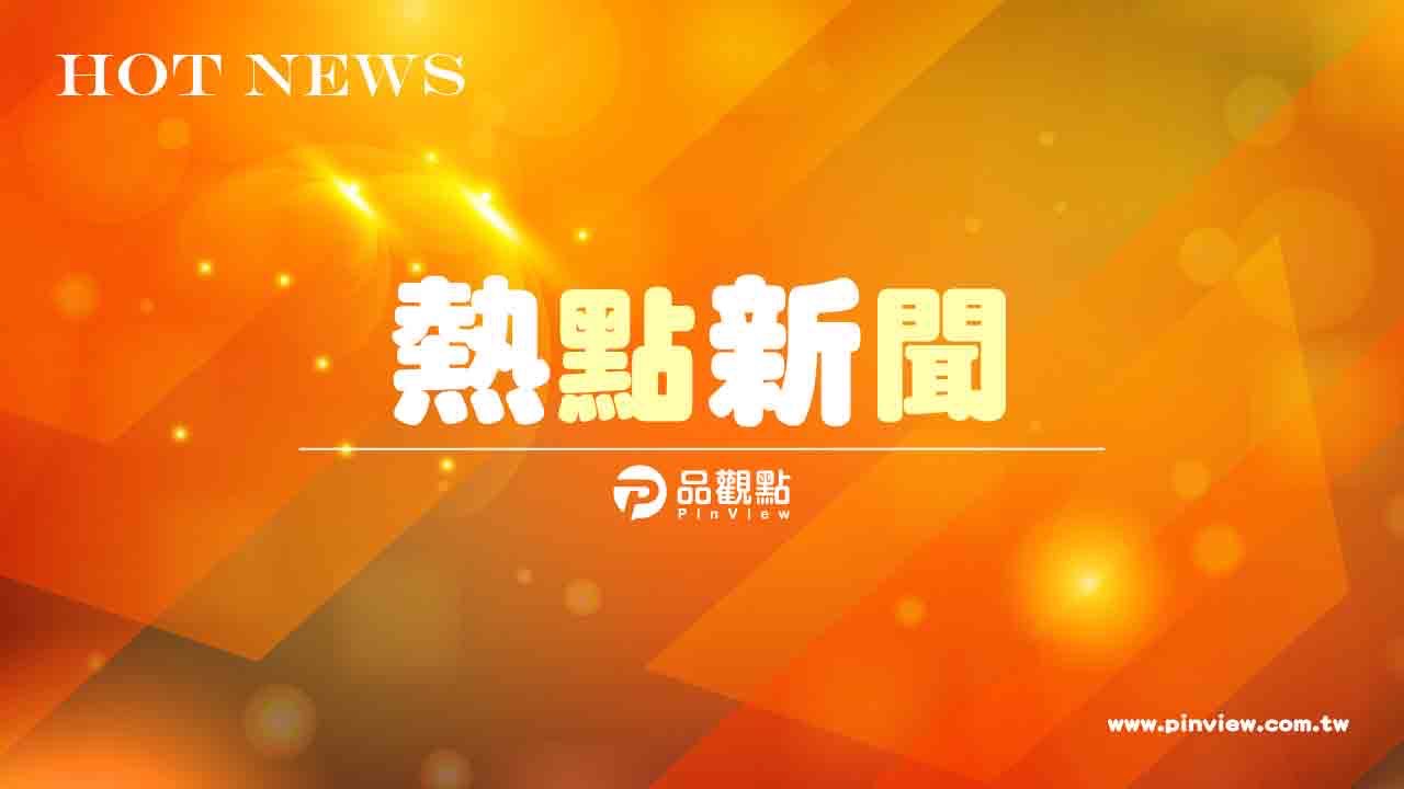 第一金除權息選定8月8日!想領息最晚這天買 8月28日領錢 - 台北郵報 | The Taipei Post 第一金除權息選定8月8日!想領息最晚這天買 8月28日領錢