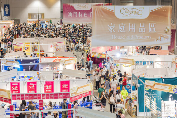「2024金沙物美嘉年華」吸引120,000人次入場-創歷屆新高