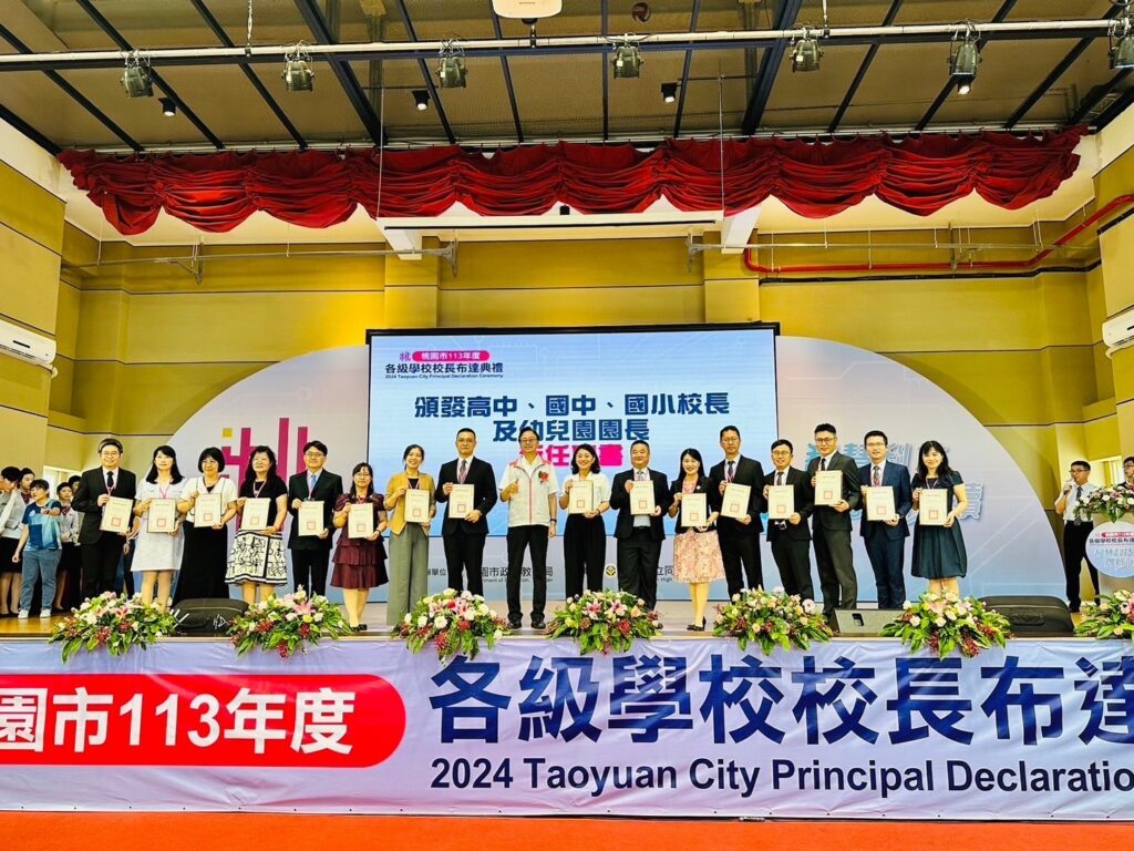 桃市各級學校校長布達典禮登場-張善政：孕育更多傑出人才