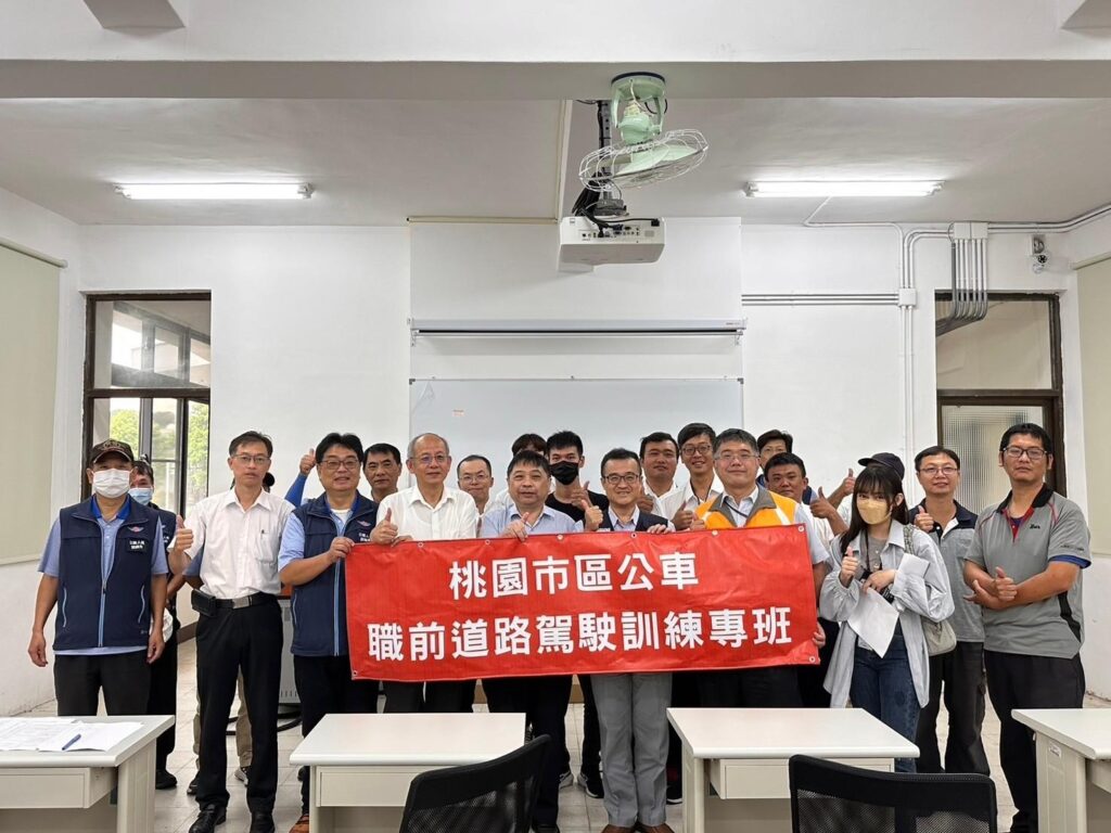 改善公車司機缺工-桃園交通局「大客車職前道路駕駛訓練專班」開課