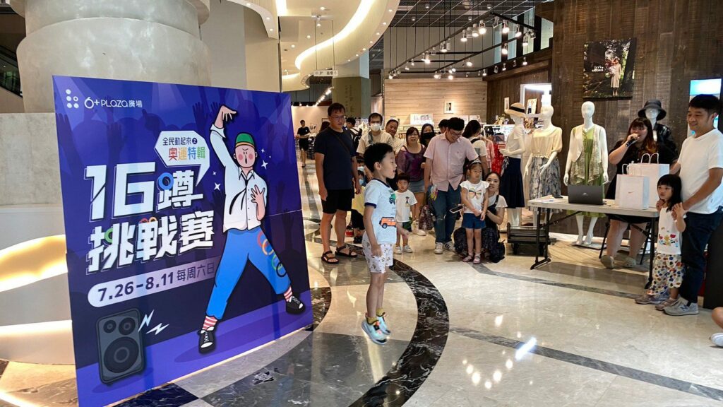 響應奧運盛會-6+plaza舉辦16蹲挑戰賽