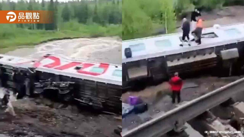 俄羅斯列車驚魂！800人客運出軌-至少2死100傷