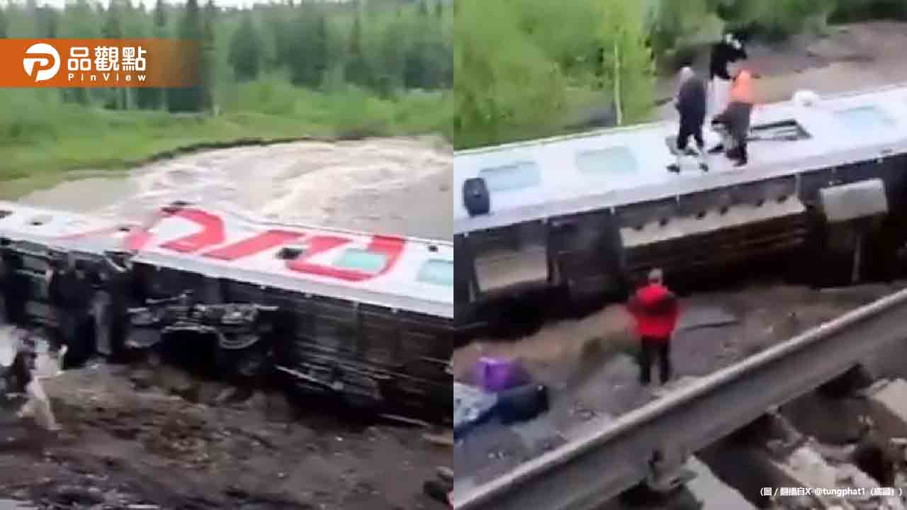 俄羅斯列車驚魂!800人客運出軌 至少2死100傷 - 台北郵報 | The Taipei Post 俄羅斯列車驚魂!800人客運出軌-至少2死100傷