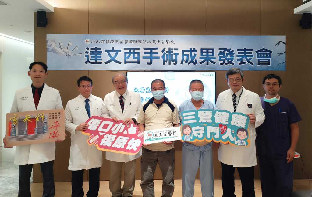 恩主公醫去年引進達文西手術-已造福逾60名患者