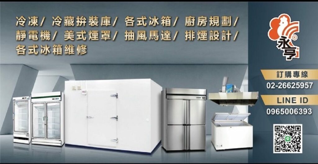 凝聚眾人力量讓更多媽祖信徒受惠-永亨簡進發響應青操食品善舉慨捐千包