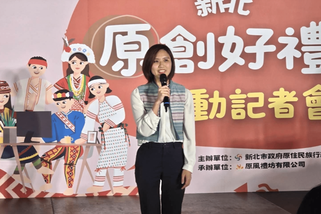 創業新機遇-新北原住民族精實計畫-攜手滬尾藝文園區助力商品上架