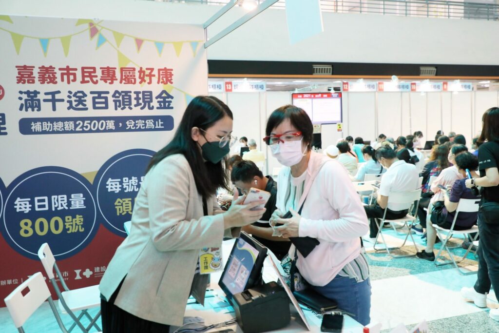 嘉義市購物節「滿千送百領現金」兌換首日人潮湧現　2500萬兌完為止
