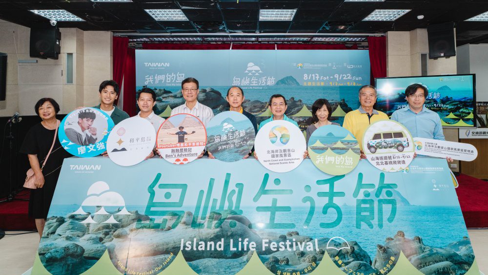 2024-島嶼生活節sea-my-land-漫遊音樂市集享受慢生活