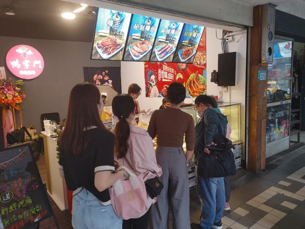 獨門川湘麻辣及周黑鴨甜辣冷滷- 鴨掌門麻辣滷味-讓饕客一試成主顧