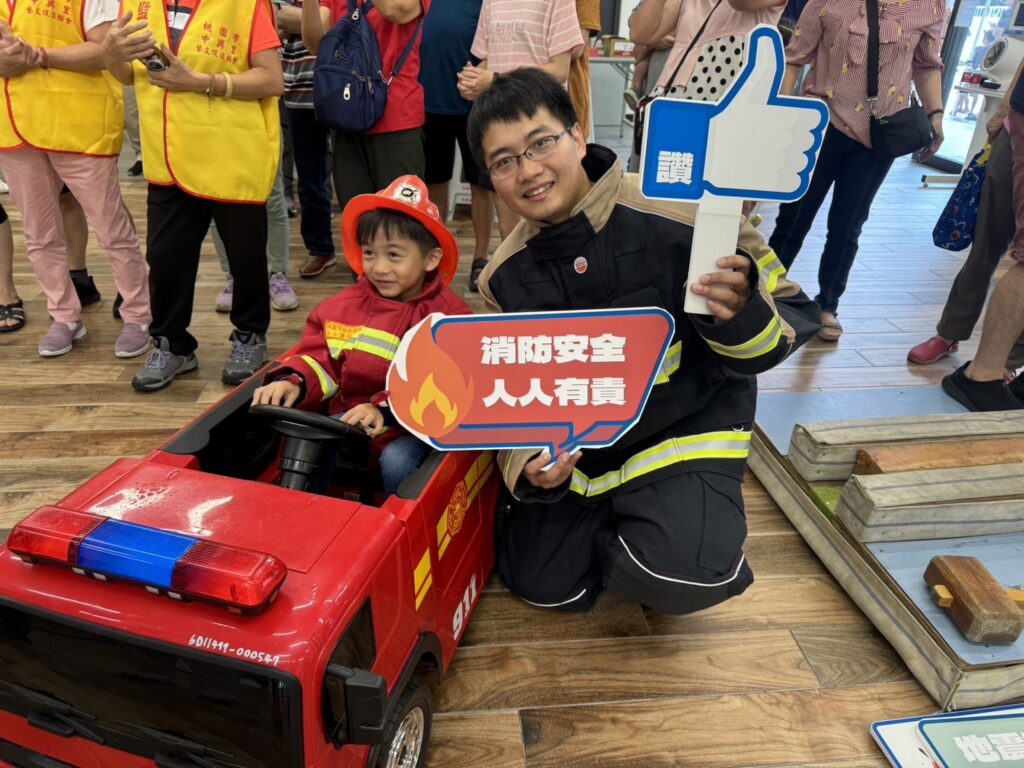 桃園里民親子防災體驗-歡慶父親節共創安全回憶