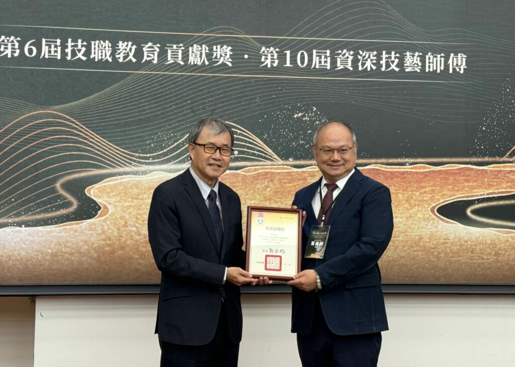 龍華科大校長葛自祥培育優質實務人才-獲技職教育貢獻獎肯定