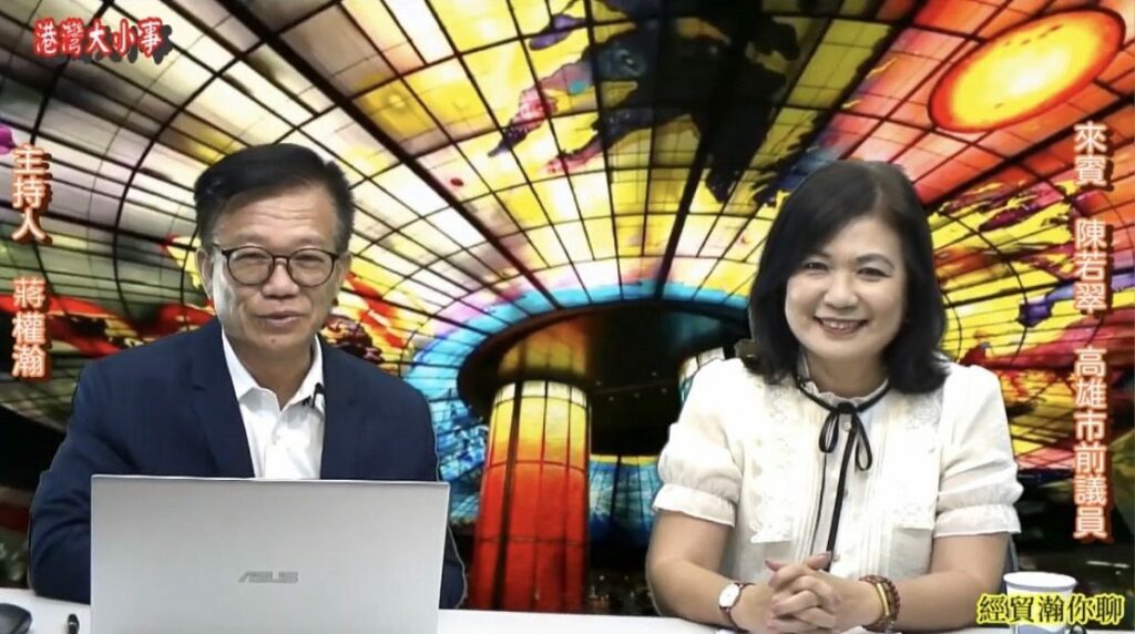前議員陳若翠開講-籲高市府積極應對水災與通膨挑戰