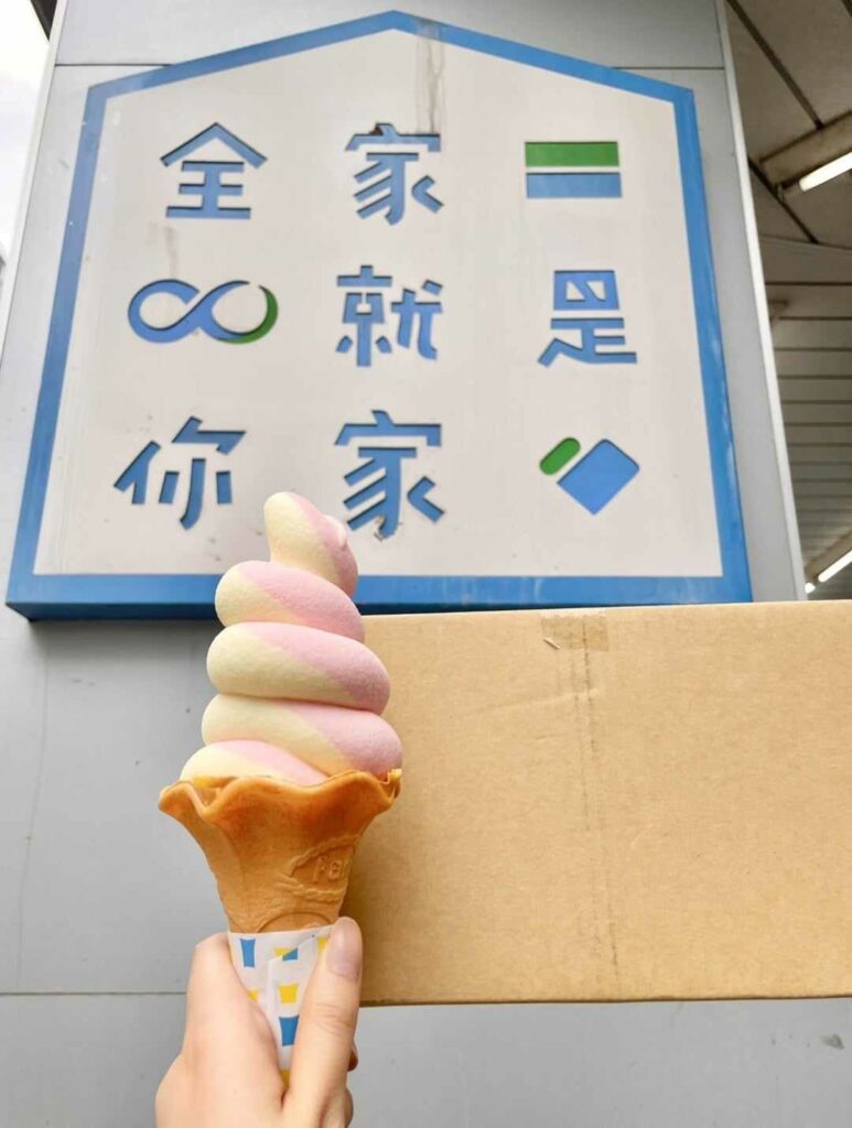 這個夏天到全家「fun心取」　網友教你霜淇淋好吃術