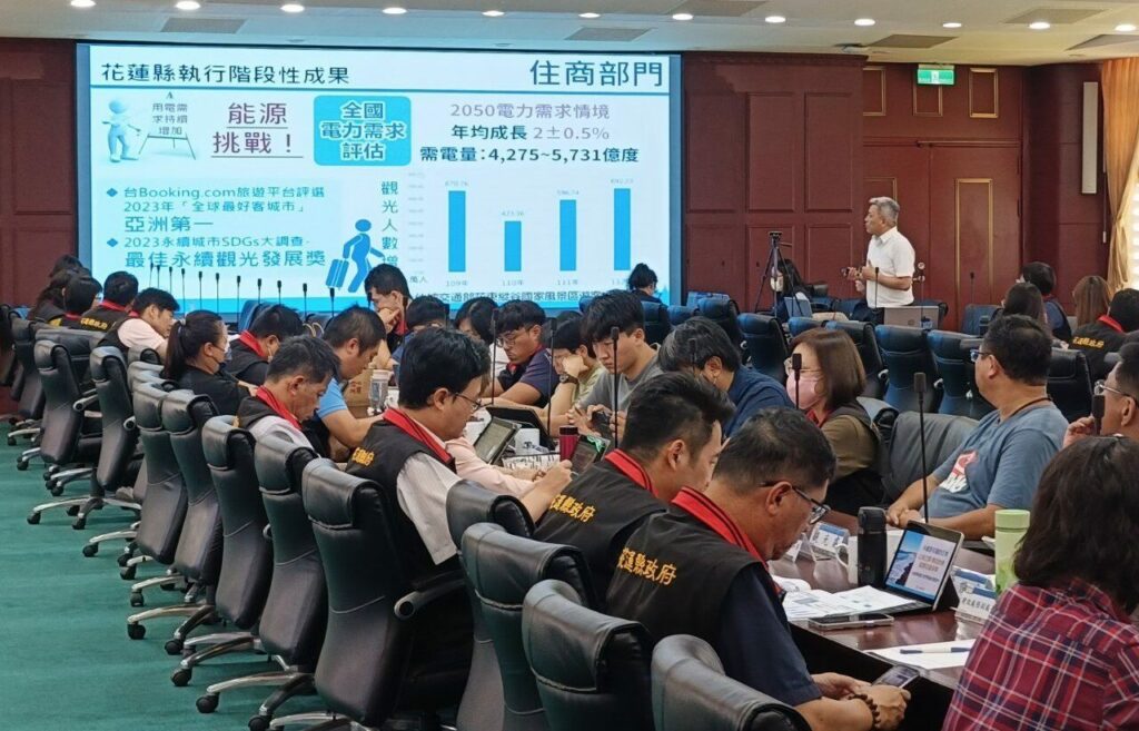 花蓮縣大步邁向2050淨零排放-現階段成果顯著