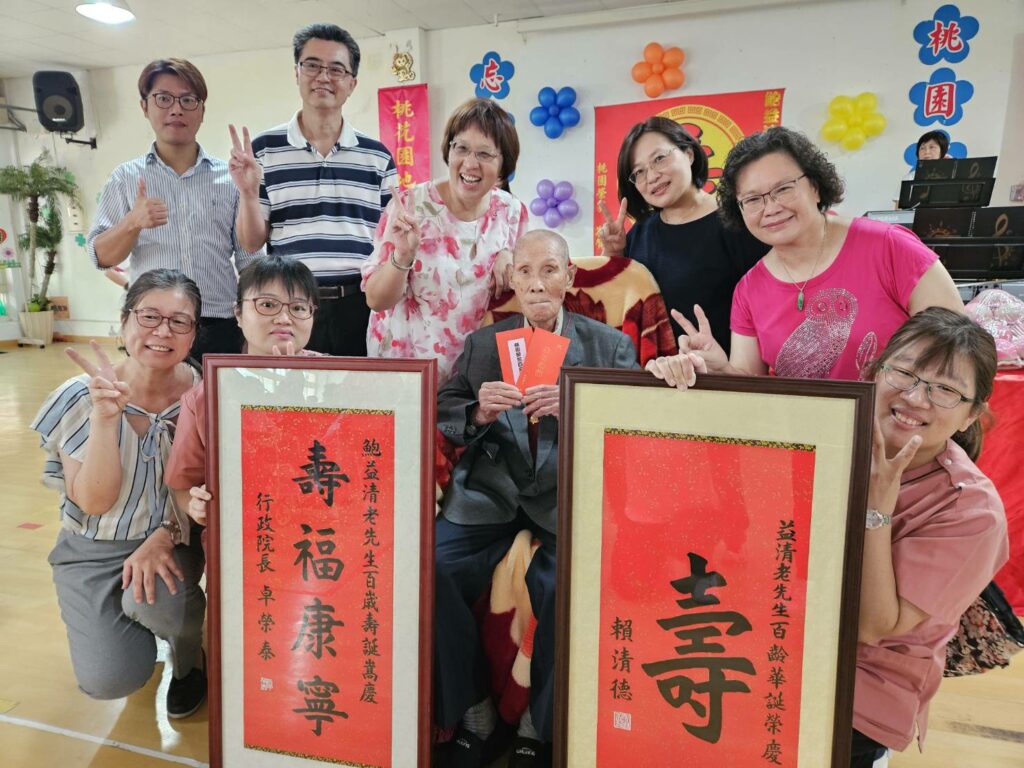 桃園榮家雙慶！鮑益清百歲壽辰遇父親節溫馨滿溢
