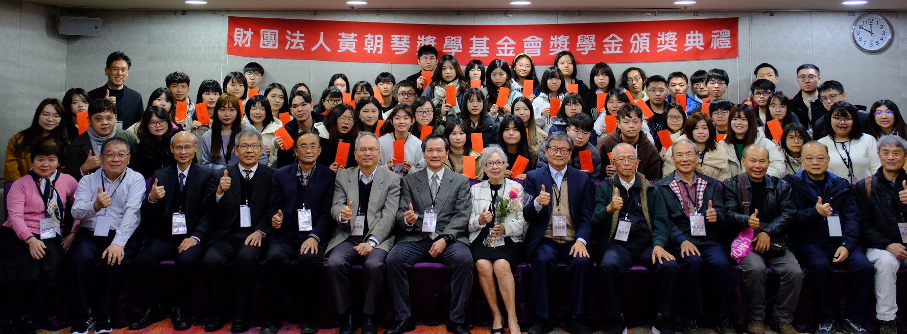 黃朝琴獎學金開放申請首度擴大範圍-大學新生每位最高50萬元