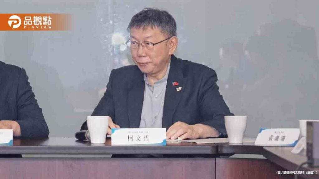 京華城案檢方將出手-民眾黨怒轟偵查不公開淪空談