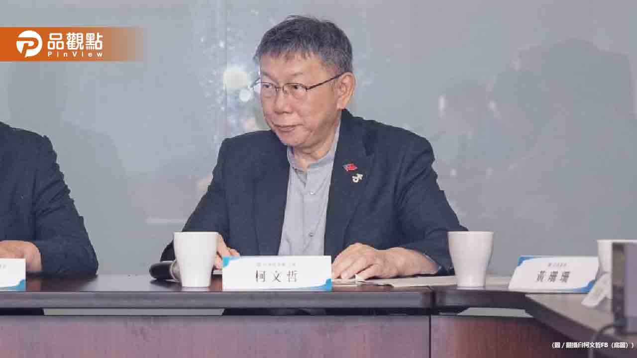 京華城案檢方將出手 民眾黨怒轟偵查不公開淪空談 - 台北郵報 | The Taipei Post 京華城案檢方將出手-民眾黨怒轟偵查不公開淪空談