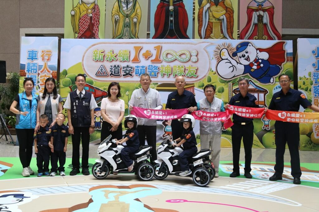 嘉市首創警察大白熊3d地景模擬地圖　小小警察體驗營寓教於樂