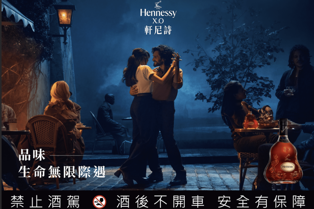 軒尼詩-x.o聯手la-la-land導演呈獻全新形象-攜手金普頓大安酒店打造《奧德賽書店》沉浸式品飲空間-更與知名餐酒館推出期間限定套餐