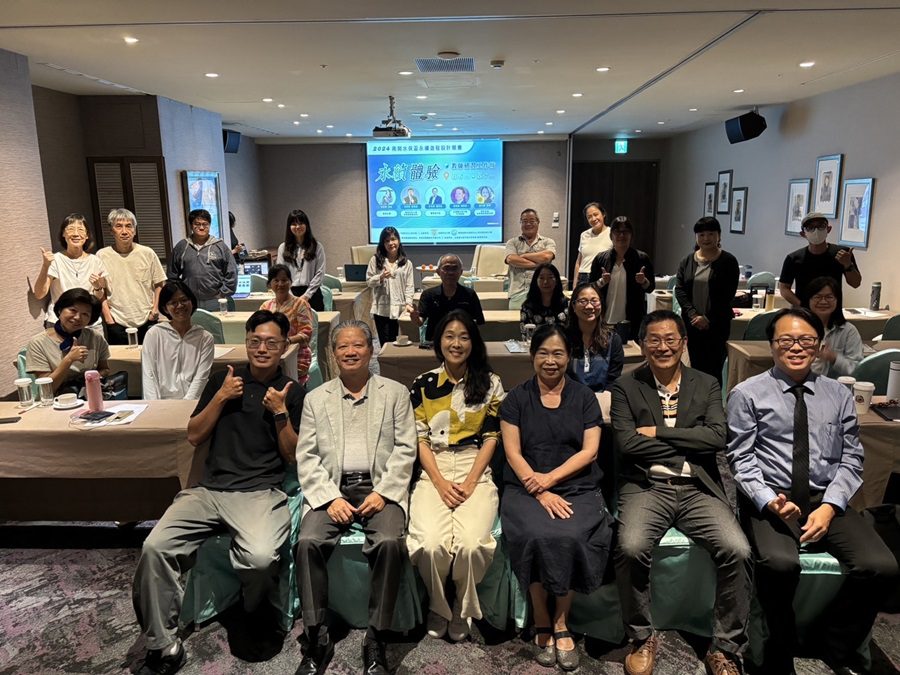 2024永續旅遊產學論壇-聚焦永續發展與人才培育
