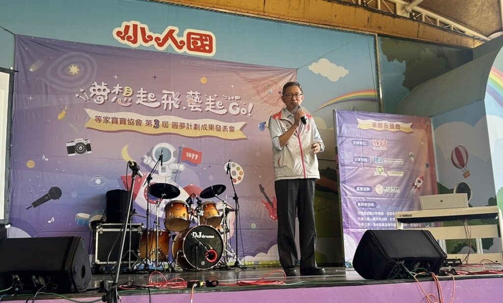 等家寶寶圓夢計畫助兒少展現自我-成果發表會今登場