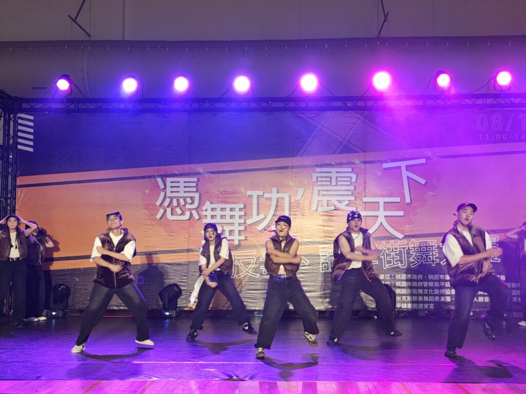 街舞大賽點燃夏日熱情-桃警推動反毒反詐主題