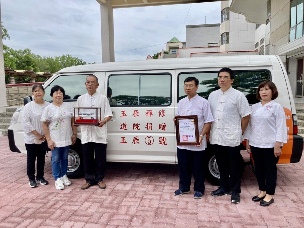 無極道門玉辰禪修道院熱心公益　捐贈復康巴士助長照