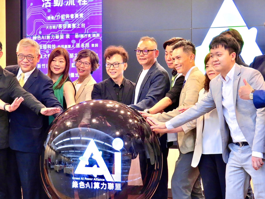 綠色ai算力聯盟今成立，鄭正鈐籲政府成為創新技術堅強後盾