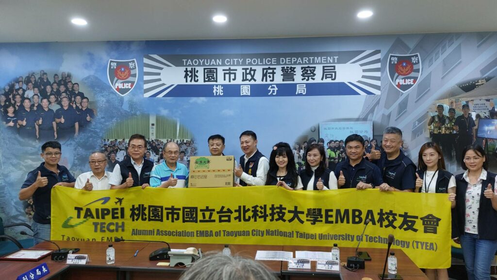 桃園警民一家親！北科大emba校友會捐贈物資感謝警察辛勞