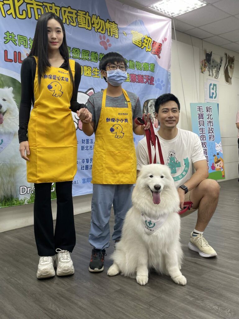 新北市動物情&富邦愛　lily許韶恩與狗醫生　帶慢飛天使與毛寶貝互動