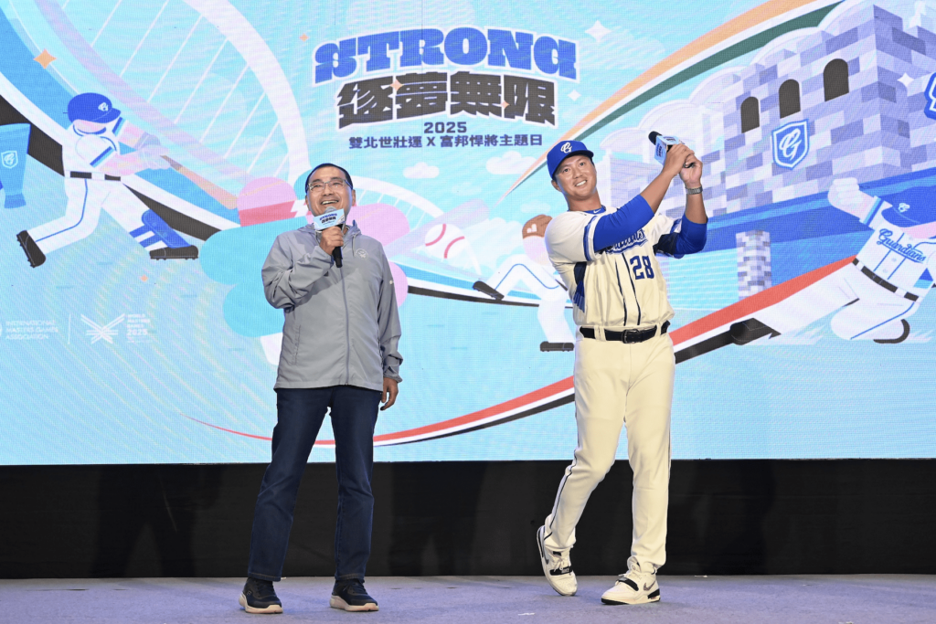 富邦悍將x世壯運-8/31、9/1新莊棒球場逐夢無限熱力開打