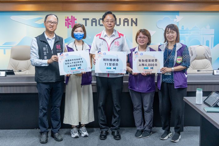 腸病毒正值高峰期-桃市明起「這類人」免費接種疫苗