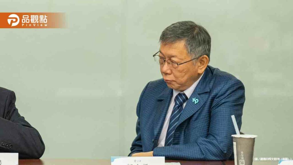 政治獻金案延燒-柯文哲陷司法泥沼