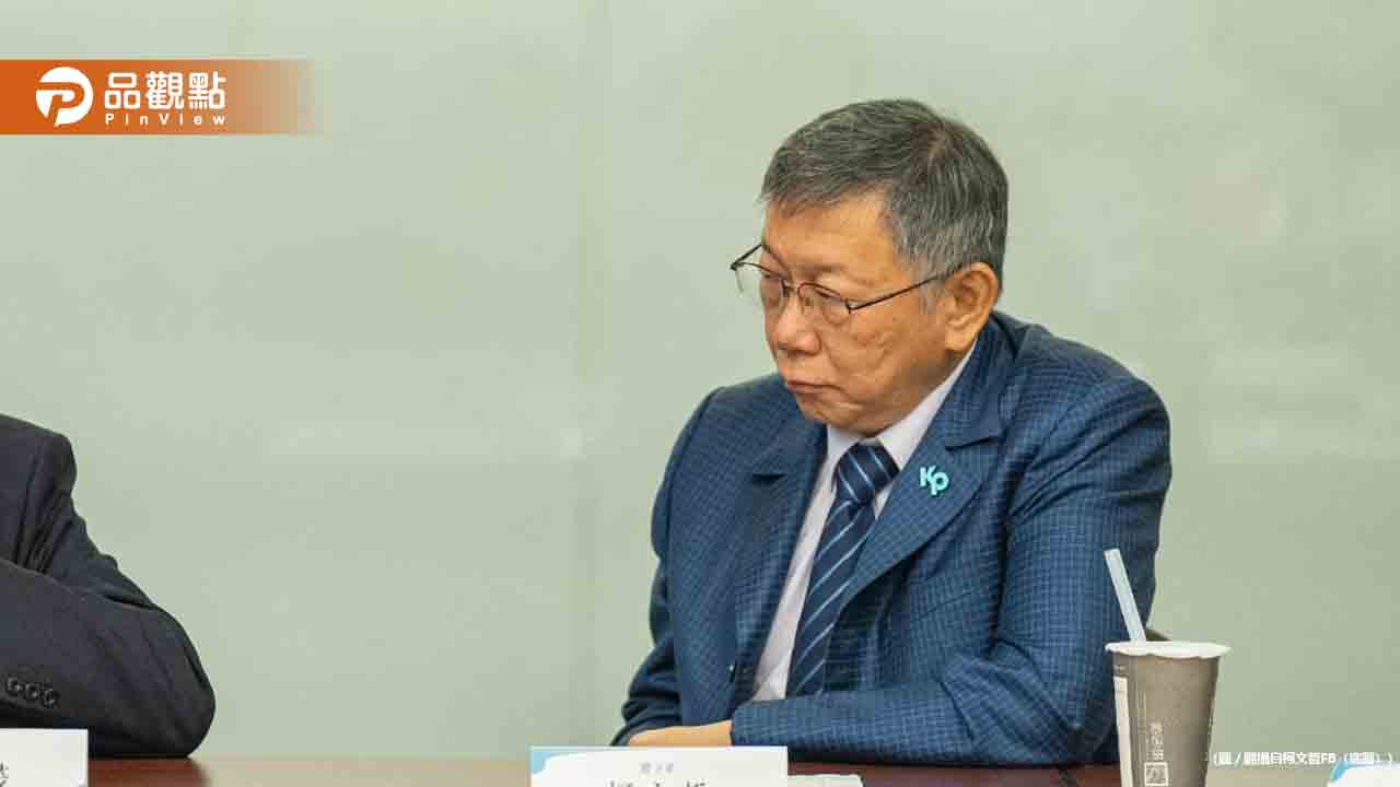 政治獻金案延燒 柯文哲陷司法泥沼 - 台北郵報 | The Taipei Post 政治獻金案延燒-柯文哲陷司法泥沼
