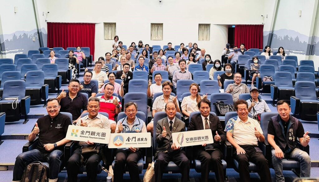 「金門觀光圈」產業座談會-交通部觀光署邀請專家學者攜手產業掌握國際觀光趨勢
