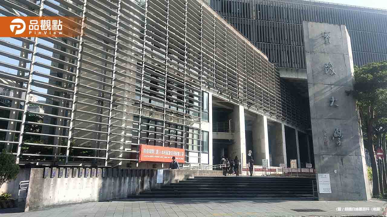 大學分發今放榜!31校招不滿「實踐大學」缺額最多 - 台北郵報 | The Taipei Post 大學分發今放榜!31校招不滿「實踐大學」缺額最多
