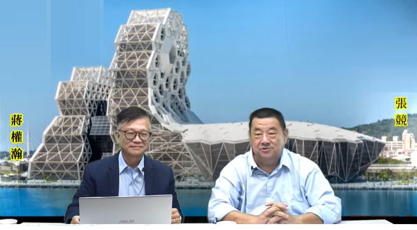 川普要台灣支付保護費!-談美國大選對中美台關係之影響