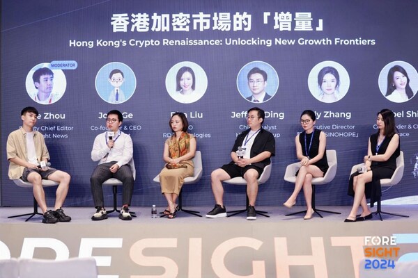 matrixport-ceo-john-出席-foresight-2024-年度峰會，表示matrixport將持續擁抱合規，提供專業資管服務