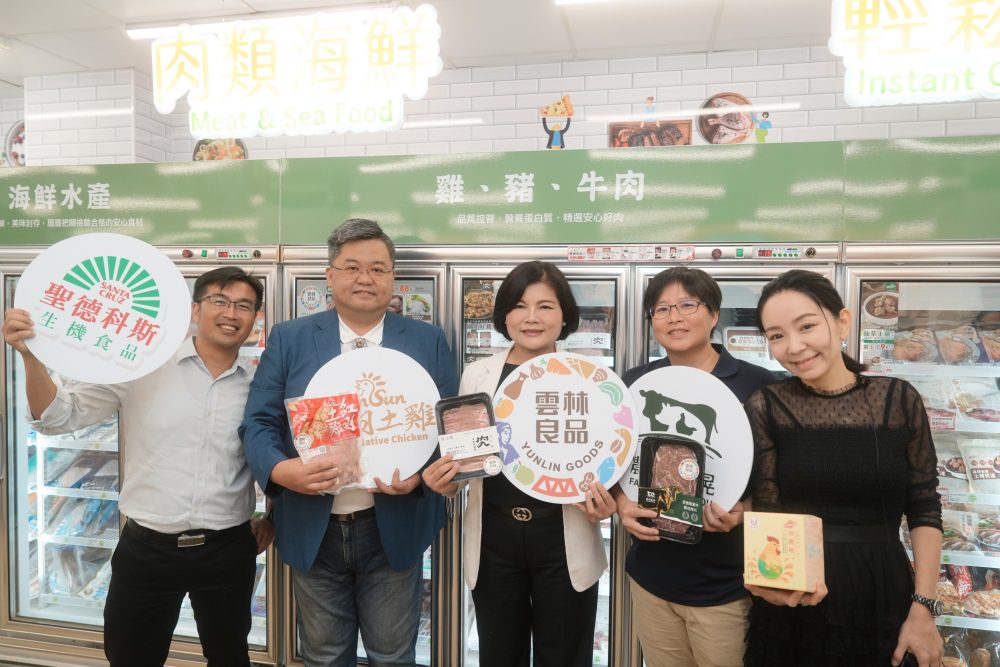 中秋安心烤-聖德科斯與雲林良品攜手推薦雲林在地優質農產